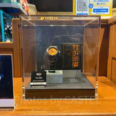 腕時計（USJ×呪術廻戦グッズ2026）