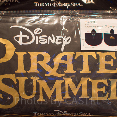 Tシャツ同様にかさばらないパッケージ売りもしています。