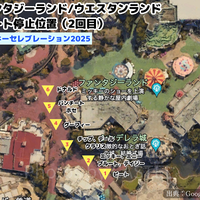 ウエスタンランド/ファンタジーランドの停止位置マップ（クワッキーセレブレーション★ドナルド・ザ・レジェンド！2025）