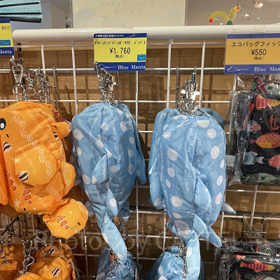 ジンベイザメエコバッグ（ポーチ付き）