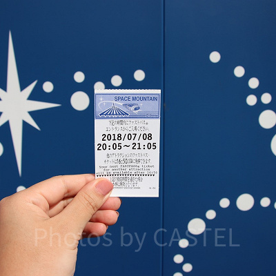 パークを快適に過ごす3つの方法とは？