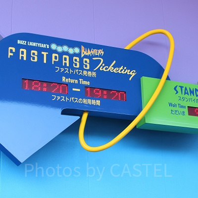 スタンバイパスの時間に遅れてしまったら？過ぎてしまったら？