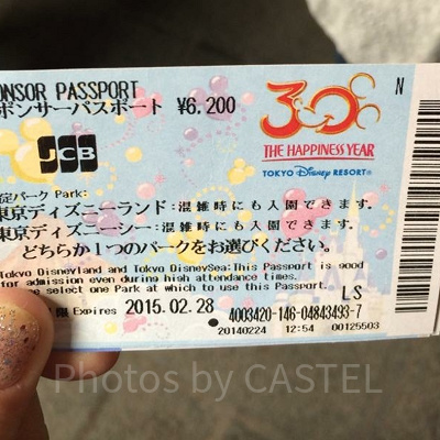 ディズニー★JCBカードとは