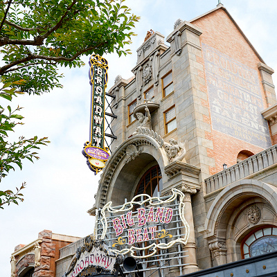 ブロードウェイ・ミュージックシアター