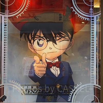 名探偵コナンとは