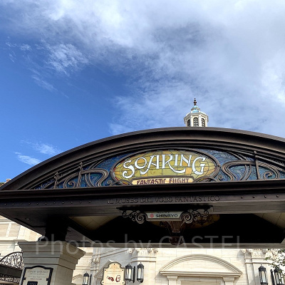 ディズニーファストパスとは