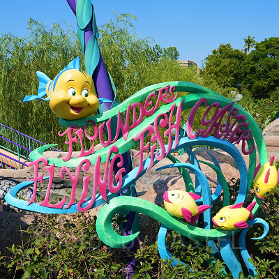 フランダーのフライングフィッシュコースターとは？