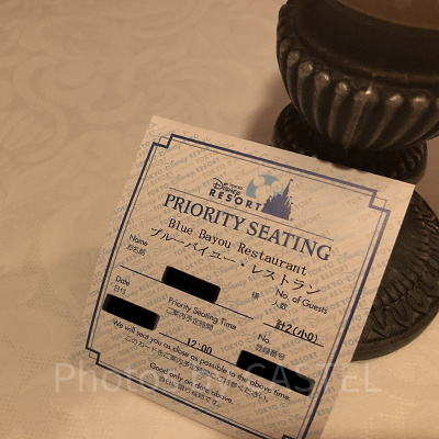 プライオリティ・シーティングとは