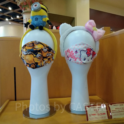 マスクコスプレ選手権とは？