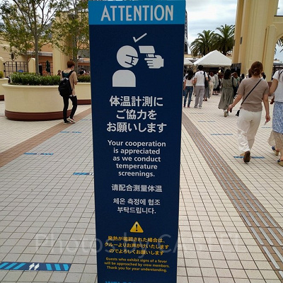 USJのコロナ対策は？