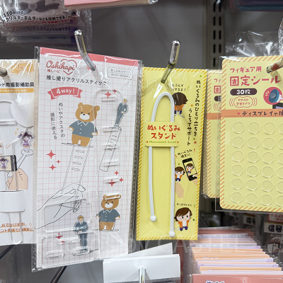 ぬい撮り用グッズ（キャンドゥ）