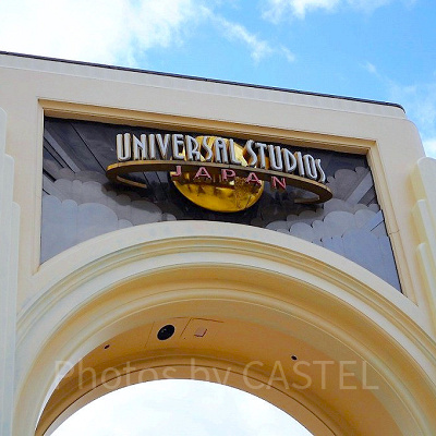 ユニバーサルオンラインでできること