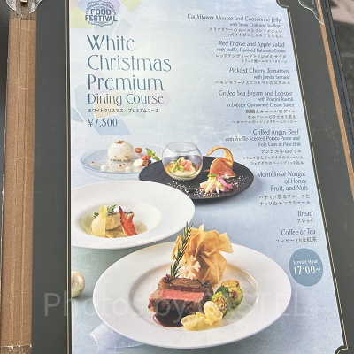 ホワイトクリスマス・プレミアムコース