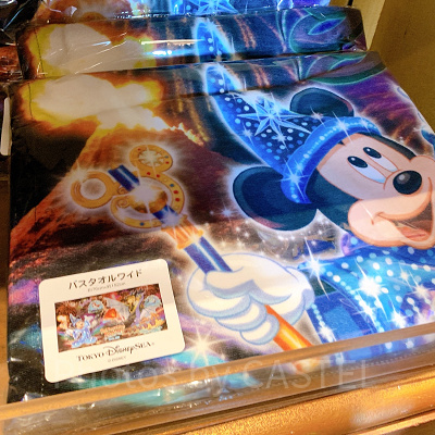 ワイドバスタオル