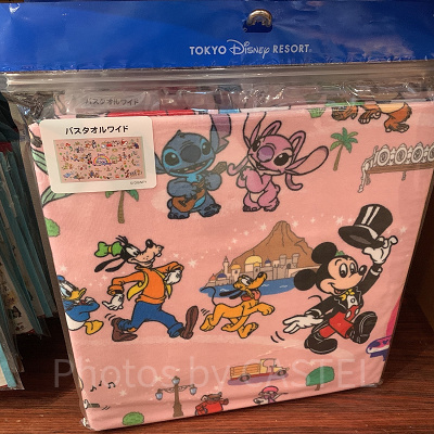 ワイドバスタオル