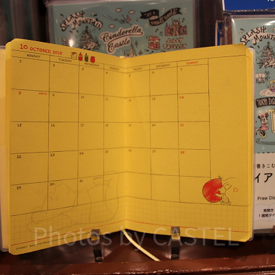 くまのプーさん内容