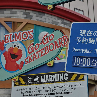 ワンダーランドの「エルモのゴーゴースケーター」看板／USJ