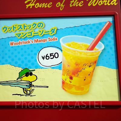 ウッドストックのマンゴーソーダ