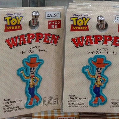 ウッディワッペン