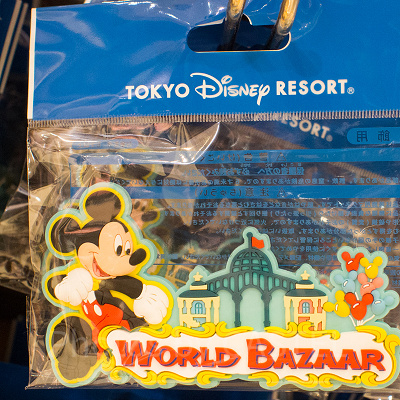 ワールドバザールマグネット