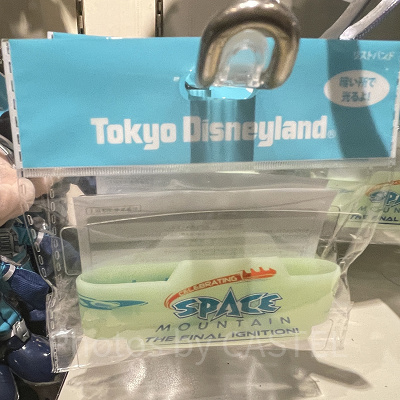 リストバンド（スペースマウンテンファイナルグッズ）
