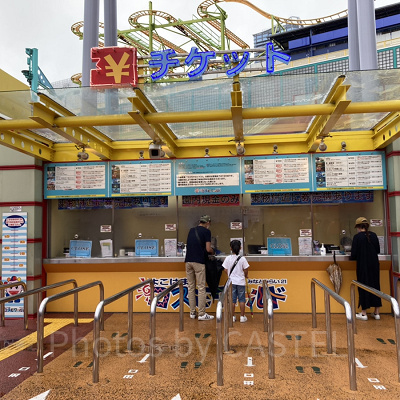 よこはまコスモワールドのチケット売り場