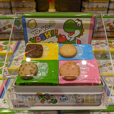 ヨッシーのアソートクッキー