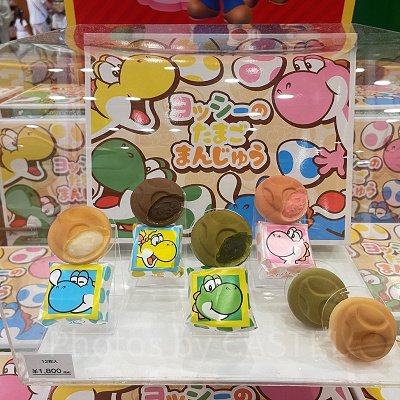 ヨッシーのたまごまんじゅう