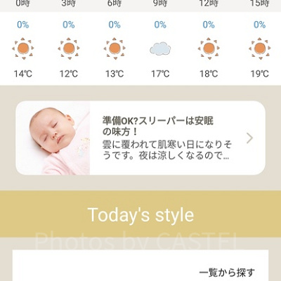 ナガシマスパーランドがある桑名市の情報もよくわかります