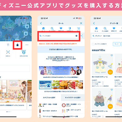 バッグのアイコン→ショッピングをタップで買い物サイトに行けます