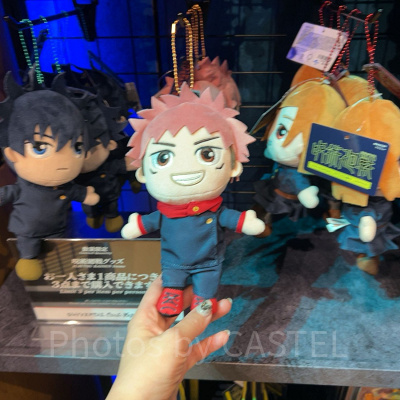 虎杖悠仁ぬいぐるみキーチェーン（USJ×呪術廻戦グッズ2026)