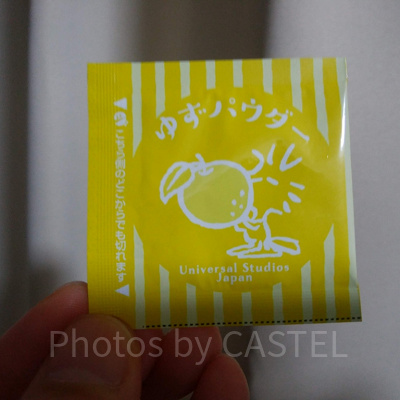 「すぬーどる　ゆず香る和風だしのおうどん」のゆずパウダー