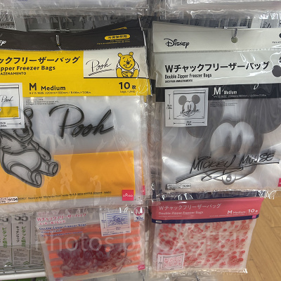 ジッパーつき袋