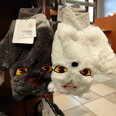 米津玄師 コラボグッズ USJ】USJ 公式 限定 商品 15周年記念