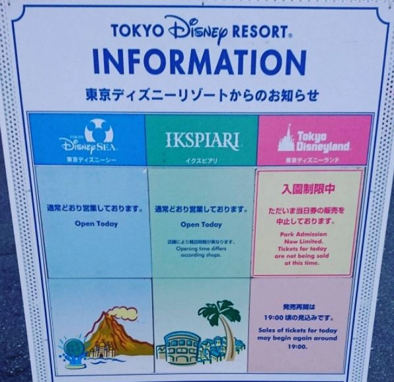 ディズニー年パス総まとめ！値段・デザイン・更新＆買い方！元は取れる