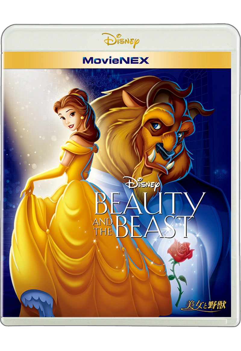 全16曲】『美女と野獣』の主題歌&挿入歌まとめ！アニメ版と実写版の