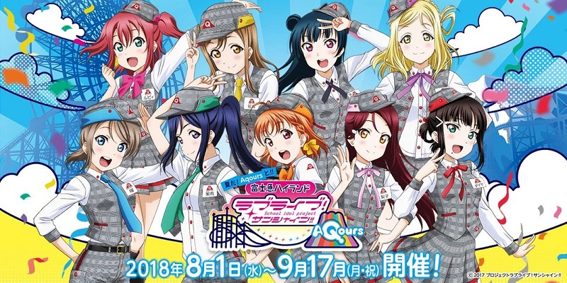 体験レポ】富士急ハイランド×艦隊これくしょんコラボイベント