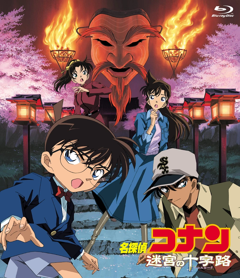 劇場版名探偵コナン　映画9種類 名探偵コナン映画一覧】全28作品！1997年〜2025年の劇場版