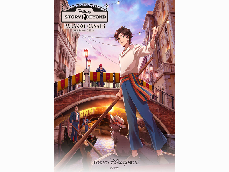 【2026】ディズニーストーリービヨンド第3弾の最新情報！シーのヴェネツィアン・ゴンドラが舞台！