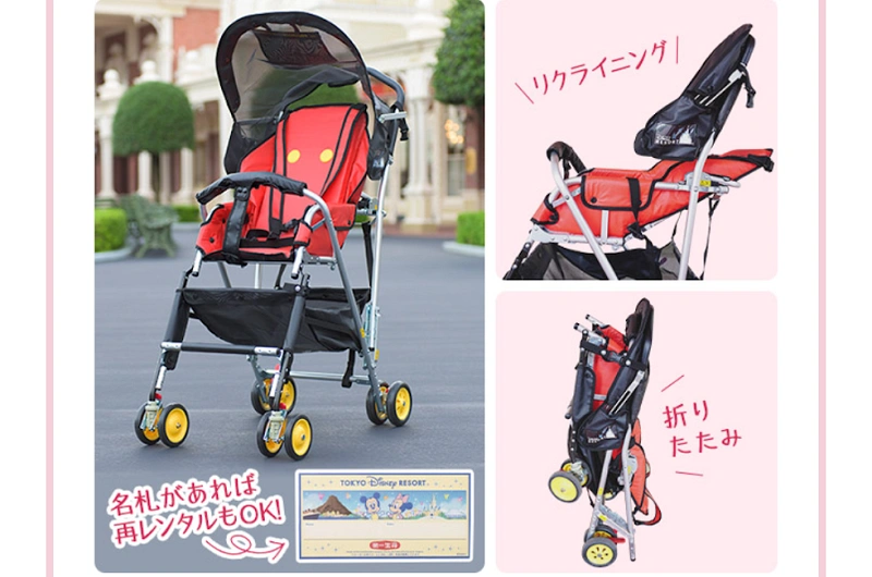 赤ちゃんとディズニー】ベビーカー＆ベビーセンター情報！おすすめ 