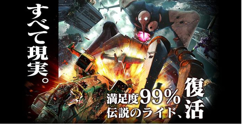 エヴァンゲリオン USJ 限定 USJ】ユニバのエヴァが期間限定で復活！内容は？酔いやすい？エヴァ