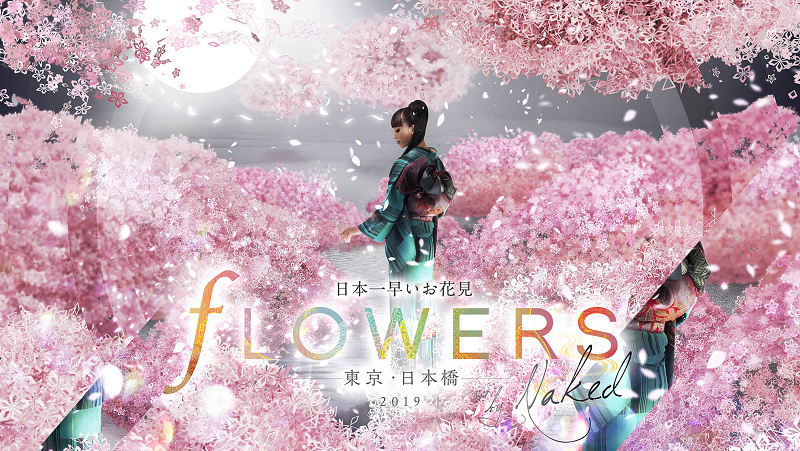 【インスタ映え】FLOWERS BY NAKED日本橋2019開催！展示内容・料金・チケット購入場所・営業時間！
