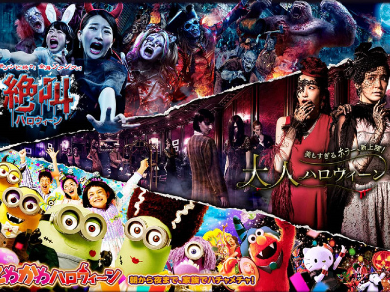 【2018】ユニバのハロウィン楽しみ方＆攻略法！アトラクション・パレード・レストラン