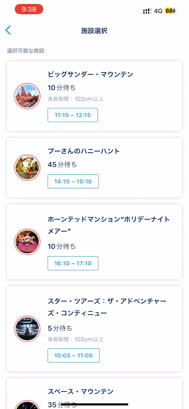 活動歴および当時の関連ビジュアル記録