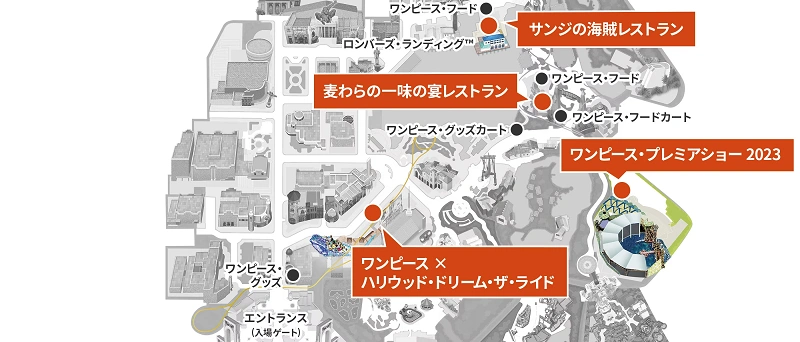 ユニバ 安い 地図 ワンピース