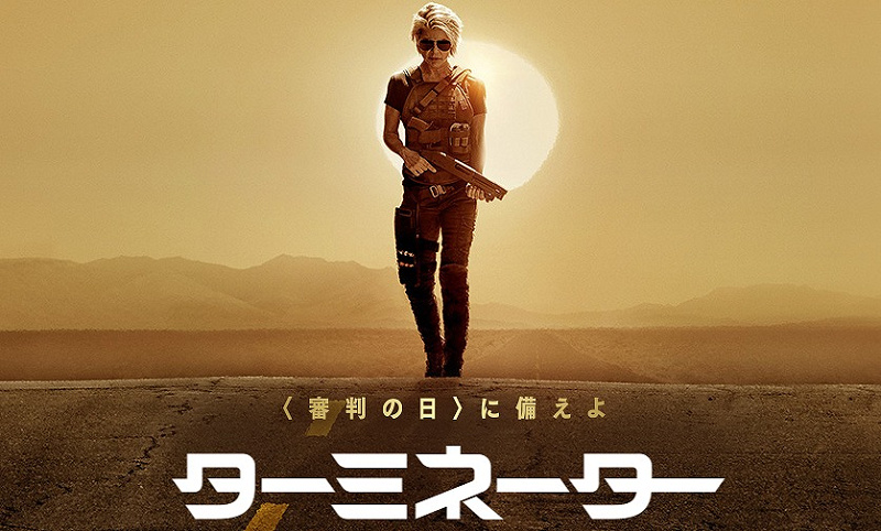 【2019年11月8日公開】『ターミネーター6』最新情報!タイトル、あらすじ、キャスト、注目ポイント