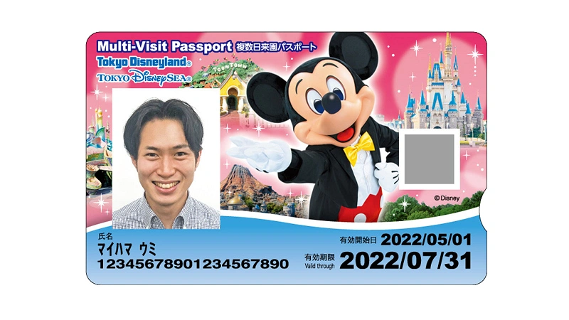 終了】ディズニーの複数日来園パスポートを解説！値段＆購入方法まとめ