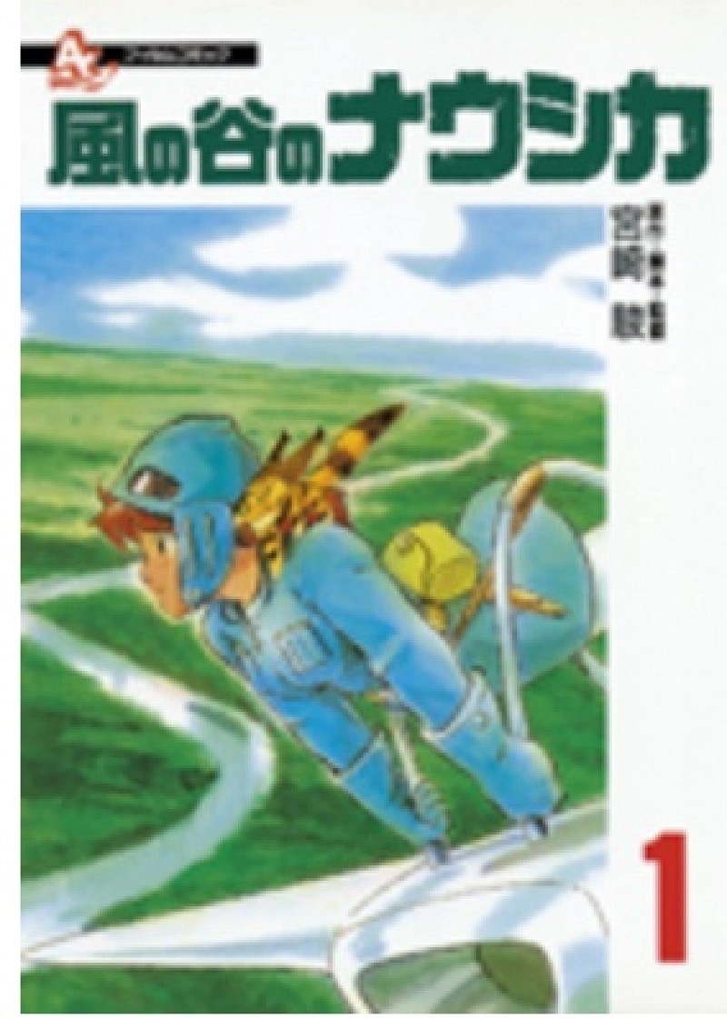nausicaa-is-based-on-manga-