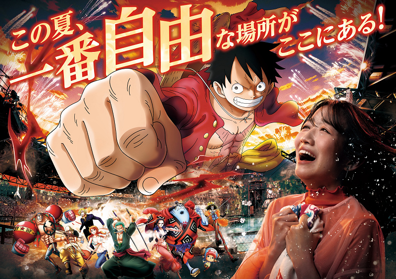 USJ】ワンピース・プレミアショー2026最新情報まとめ！ショー内容や
