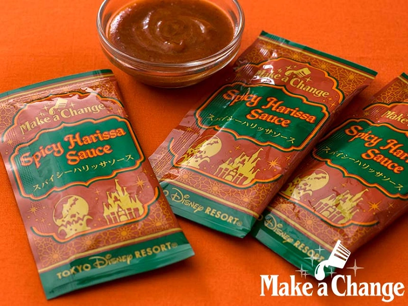 spicy-harissa-sauce-j135169.webp